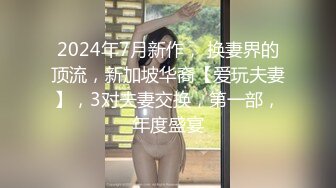 现在的大学生真会玩【一只兔叽吖】校花双女神~!完全放飞自我~疯狂无套群P，少女淫乱盛宴 (4)