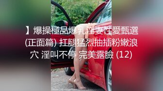 演绎爆艹极品校花学生制服侄女 深入乘骑骚逼吸吮太强套套都卡在逼里了只能扣出来 不断潮吹全程高能咿呀咿呀