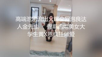 【自录】清纯嫩妹【害羞的小绵羊】丝袜小脚足交假屌，自慰爽到高潮尿尿，6月直播合集【41V】 (8)