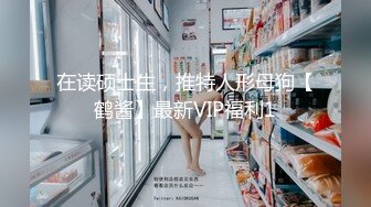 【小鸟酱专题】豪华版pure black outdoor 1.mp4