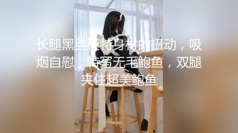 STP29814 极品尤物网红女神！初下海文静高冷！性感肥臀一线天美穴，灰丝美腿，揉搓粉嫩小穴 VIP0600