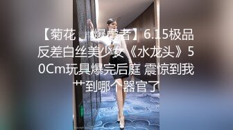 6/20最新 剧情大片妖女榨汁第三章双萝莉的争食VIP1196