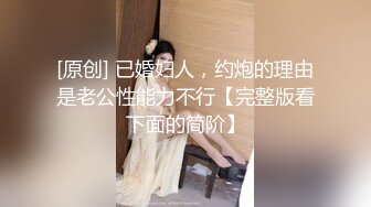 家境不錯的大雞巴哥餐廳搭訕玩手機美眉帶回家啪啪