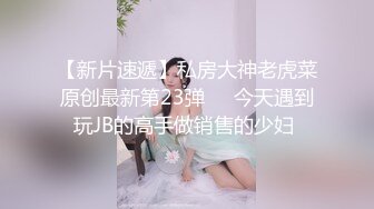 三姐妹女同百合 互相舔脚【高三姐妹花】三位嫩妹叠罗汉 道具互操 (104)