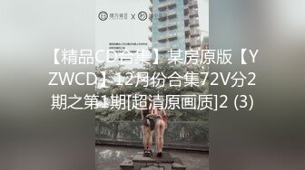 【最新重磅私房独家】重庆22岁奶茶店上班的00后C杯美女被摄影师忽悠抠逼 强上无套抽插没忍住内射 高清720P版