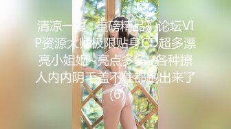 【星空无限传媒】xkvp-054 寂寞风骚欲女勾引快递小哥-邓紫晴