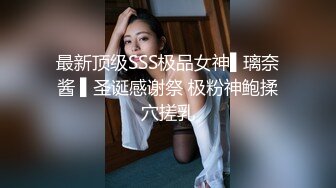 【重磅强推??性奴人妻】奴性十足的骚浪贱『丝欣Mm』舔脚滴蜡口交啪啪 新婚大红床上被主人后入 撞击肥臀一颤一颤