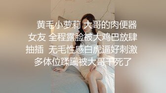 台湾模特身材淫趴女网黄「Mia」OF淫乱私拍 约炮、女奴百合、独占裸聊、性爱角色扮演、多人乱交【第五弹】 (2)