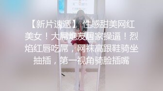 STP30383 网红尤物肉感女神！开档黑丝大肥臀！跪在椅子摇摆拍打，多毛粉嫩骚穴，手指扣弄流出白浆