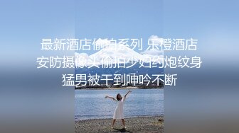 学生制服白色丝袜，清纯马尾辫嫩妹，激情大战面罩男