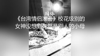  爱叫爸爸的极品小少妇全程露脸跟小哥激情啪啪，交大鸡巴舔逼浪叫呻吟，表情好骚