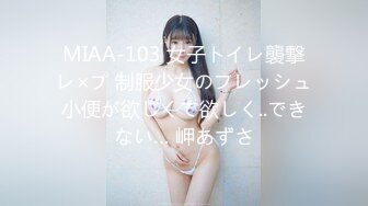 【新片速遞】   越南美眉 顶级校花级别的女神【19岁的瑶瑶】初次下海就搞双飞，性感的大嘴 肉色丝袜美腿，和少妇 轮流被操[1.94G/MP4/04:39:26]