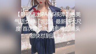 《台湾情侣泄密》刺青美女和男友之间的私密视讯四点全露被曝光