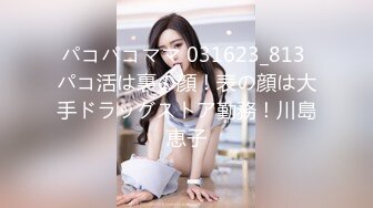 (探花新片) 秦总会所探花_买春路不停，极品美乳少妇，坚挺圆润粉嘟嘟，大长腿白又细，捡到宝了