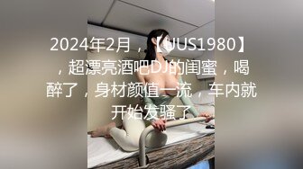 《极品CP魔手外购》色胆包天坑神潜入某公司女厕独占坑位隔板缝中实拍超多美女小姐姐方便，脸逼同步前后拍太顶了 (2)