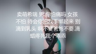 12/14最新 颜值高模特身材刚剃的的毛毛已经慢慢的长出来了VIP1196