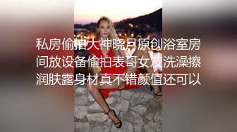 济南 前女友的自慰调教 截取一部分