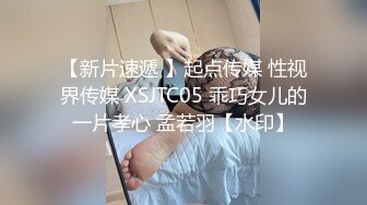 ★☆震撼福利☆★重磅！以前一套福利都要几千块【魏巍a】万年不露终于妥协了 美女不怕怼脸拍 就是这么自信 还能喷水 屌！ (5)