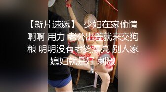 STP28534 【唯美做爱战斗情侣】最美推特博主『仙女』疯狂性爱 猛扣高潮喷水 小穴紧致再狂干小逼 太会玩了