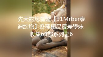 【极品淫妻疯狂绿帽】蜜桃臀超淫妻『青青』绿帽老公找猛男操爱妻 前裹后怼 全无套操 粉丝群交篇