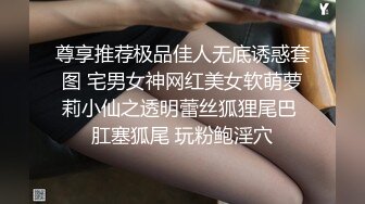 “要不要爸爸带别人一起肏你”对话淫荡，健身猛男【宋大漂亮】私拍完结，屌爆了男女通吃打炮脚交喝尿吞精玩够外围玩人妖