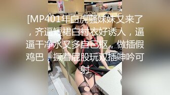 澡堂子内部员工偷窥专门盯着几个好身材的少妇拍