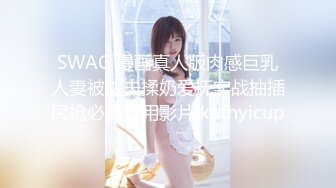 【AI高清2K修复】步宾探花约了个高颜值牛仔裤大奶妹，舔奶特写口交后入抽插猛操