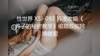 国产鲜肉小情侣首发啪啪新作-情侣装激情啪啪操 漂亮美乳 换着姿势抽插 后入冲刺