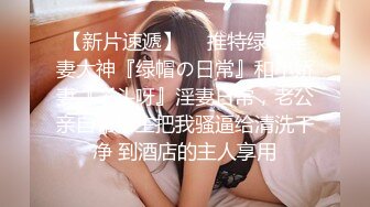 蜜桃传媒PMC162强欲少妇勾引水电工-唐雨霏