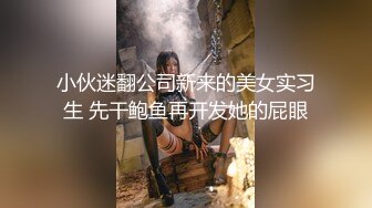 ✿【抖音福利】苗条精神小妹【桑桑酱】直播间露底自慰揉奶