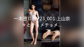 【新片速遞】 试穿情趣内衣可惜店里没有只能试用跳蛋。媳妇：你这个再便宜点呗,40也贵 ❤️ 老公：她想在这感觉一下，行不？