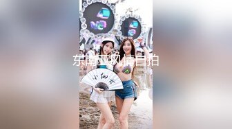 女同事的援交画面流出 004