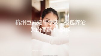 主播妹妹和我做爱也不忘给闺蜜回复信息