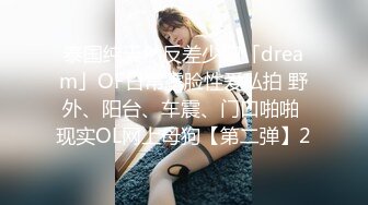 纹身男酒店床战还在上大学的美女小姨子,引诱了很久送了不少礼物终于操到手了,各种干难度姿势爆插,娇喘声真淫荡!