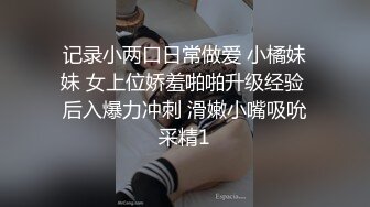 顶级尤物！气质女神！双飞激情名场面，站立一字马舔无毛嫩穴