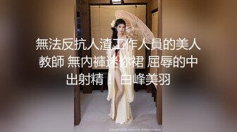 18白虎极品妹，双洞轮流插真会玩，按摩器假屌双管齐下，搞得小穴流出白浆