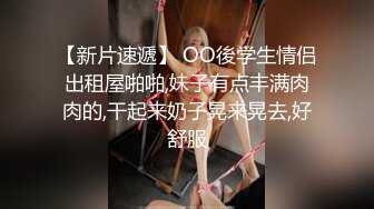  姐妹户外勾引老大爷 到破旧房里玩3P，场面紧张刺激~大爷还是你大爷啊 枪法依旧厉害！！