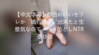 【新片速遞 】 ❤️洁白婚纱 好神圣❤️穿着婚纱迎接第二个男人的抽插:绿帽老公:含住就不叫啦 穿着婚纱做这种事,感觉不一样