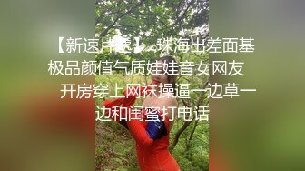 《顶级震撼㊙️极品骚婊》最新流出万狼求购OnlyFans地_狱调_教大咖【G王】付费解锁私拍~骚母G户外爬行露出啪啪双通无水原画 (8)