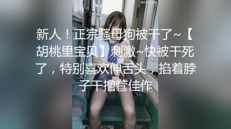 骚逼少妇【点点呀】和土豪一对一的同时开着直播，听土豪指挥，’摸你下面，插进去，骚一点，啊啊啊要射啦‘，少妇也跟着骚起来！2