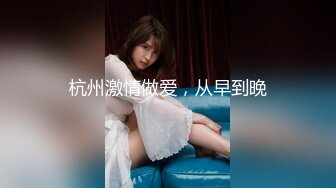 沦为炮架的白丝萝莉~5月6月合集【怡崽打瞌睡】第一视角无套猛干~花式抱操【17V】 (16)