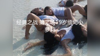 片段34女神屁股不够肉顶得我有点疼