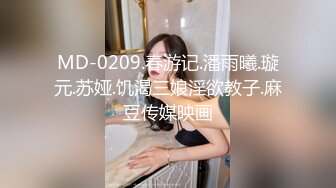 [2DF2]91大神让身材不错的老婆穿上情趣丝袜啪啪啪 [BT种子]