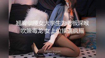 真实探访 足疗按摩店偷拍 重金利诱 女技师 骚舞挑逗 摸奶 打飞机 脱衣漏臀 漏穴