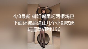 #安琪小宝贝 白皙美乳新人美女啪啪大秀 01