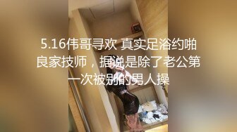 小空姐宾馆偷情。半路有人敲门吓死了，不过真刺激。