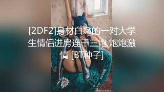 【淫荡母狗??完美露脸】肥臀小骚货『兔兔』高价秀禾VIP群私拍 洞房花烛夜 穿着婚纱卖力的舔弄肉棒 被主人后人疯狂抽插