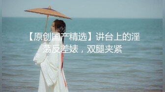 反差女友骑马