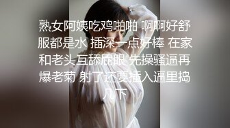 【新速片遞】  漂亮伪娘吃鸡啪啪 为什么不看我 你太漂亮了 你违不违心 啊啊要死了我 说说笑笑空气中充满了快活的气息 