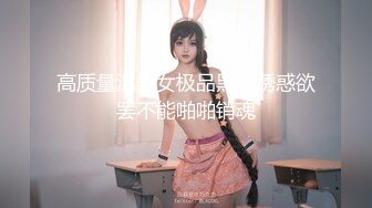 【新片速遞】   老师同学眼中的班长学霸❤️JK制服表面看起来很乖巧可爱，私下是爸爸的小母狗 被爸爸扇耳光调教 爆操！